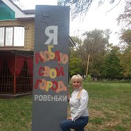 Елена Нестерова