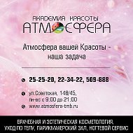 Академия Красоты