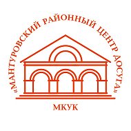 Мкук Мантуровский