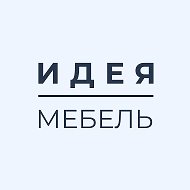 Идея Мебель