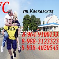 Авто Бонус