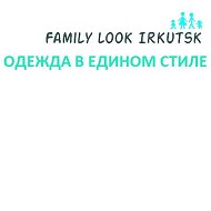 Family_look_ Irkutsk