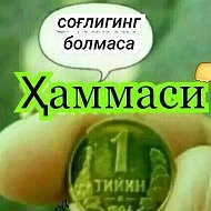 Жумавали Соттимов