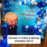 Олеся Брелок