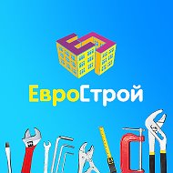 Евро Строй