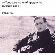 Случайный Пассажир