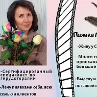 Оздоровление Пиявками