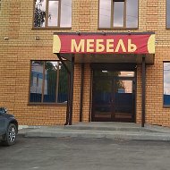 Магазин Мебель