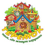 Игрушки Теремок