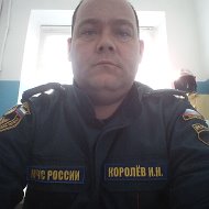 Иван Королёв