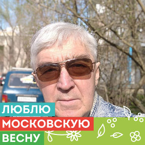 Фотография от Александр Вольхин