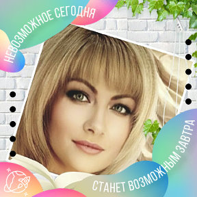 Oksana Beloys