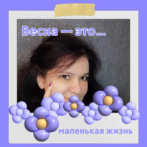 Твои силуэт стихи. Поэтесса натали ридель фото. Натали ният дербент. Натали ният. Твои силуэт стихи.