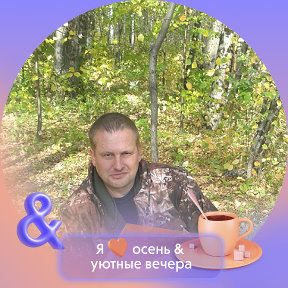 Фотография от ☆☆☆☆☆Сергей Кириллов☆☆☆☆☆