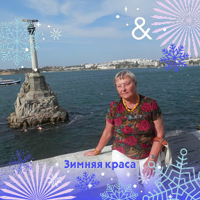 Фотография от Лариса Полякова