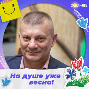 Фотография от виктор науменко