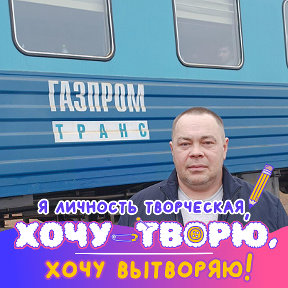 Фотография от Андрей Чемерис