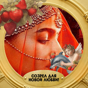 Анжелика Феррари