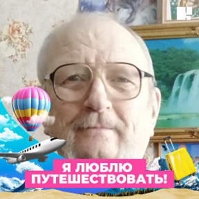 Фотография от Григорий Иващенко