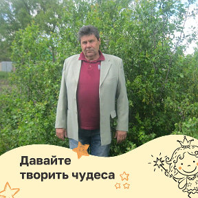 Фотография от Виктор Мирошниченко