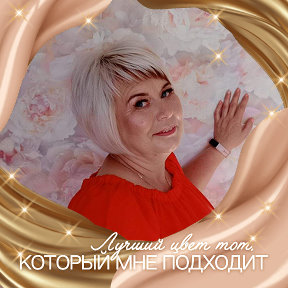 Фотография от Елена Утёнкова