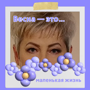 Фотография от Елена Полянскова