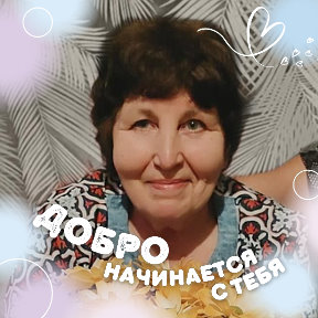 Фотография от Надежда Частоступова