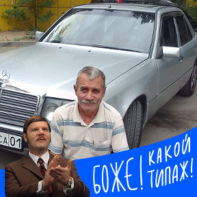 Фотография от Кузик Павел