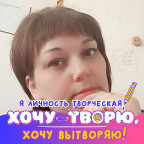 Фотография от ЮЛИЯ ШАДРУНОВА