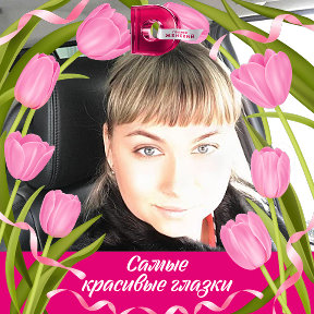 Фотография от 💐Олечка Рузавина💐