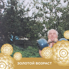 Фотография от Геннадий Хачин