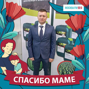 Фотография от Иван Спасибухов