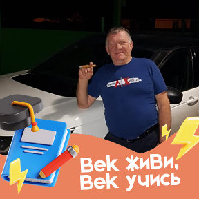 Фотография от Леонид Василенко