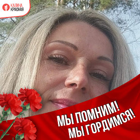 Светлана Юницкая Вабищевич