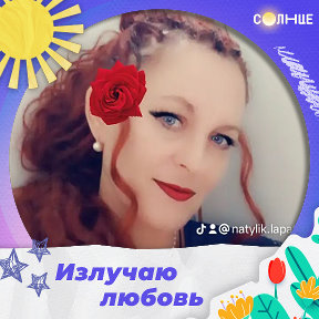 Фотография от Натали 💕💓💗💘💖💝💜💜💜