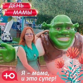 Фотография от Ольга Сурина (Яшинская)