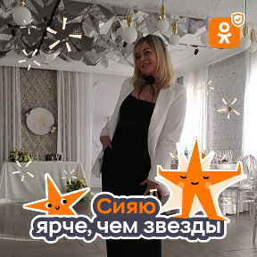 Фотография от 🎈Вероника🎆 🎤Ведущая Ярких Событий