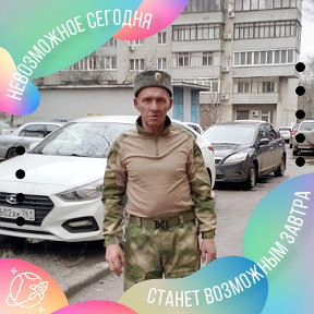 Фотография от Анатолий Темненко-ТЁМНЫЙ 2