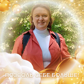 Фотография от ☀️Antonyna Kiseleva (Лаврухина)🌼