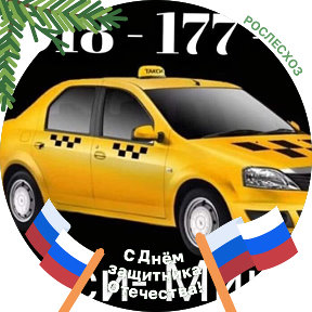 успенское такси минутка