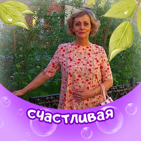 Ирина Санникова( Гипс)