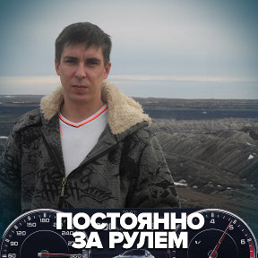 Фотография от Павел Игнатьев