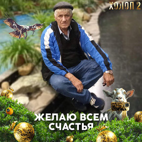 61 Февраля