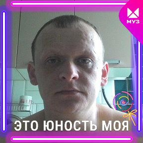 Фотография от Михаил Чистяков