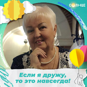 Фотография от Елена Чумак