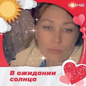 Фотография от Евгеша ❤️❤️❤️ 💝💝💝