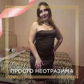 Фотография от Татьяна Холтобина(Владимирцева)