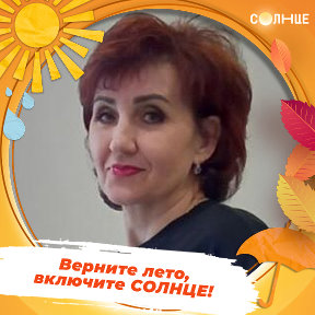 Фотография от Елена Соколова