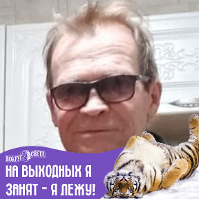 Фотография от Валерий Панов