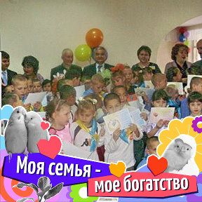 Фотография от Детский дом Серебрянский